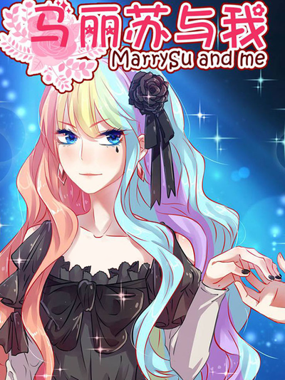 漫阁楼在线看韩漫热门日漫推荐